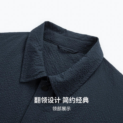 【泡泡面料】圣得西男士春季外套2026新款翻领轻商务通勤衬衫夹克 商品图9