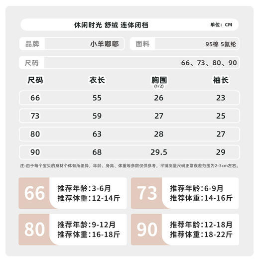 新生儿春秋款衣服婴儿爬服新款男女宝宝连体衣超萌哈衣个性外出服 商品图2