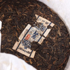 2007年昌泰号邦崴古树马蹄香普洱生茶 | 19年陈老茶，稀缺小众山头茶，山野古树原料，幽幽马蹄香 商品缩略图1