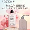 欧舒丹 全新樱花身体乳250ml 商品缩略图2