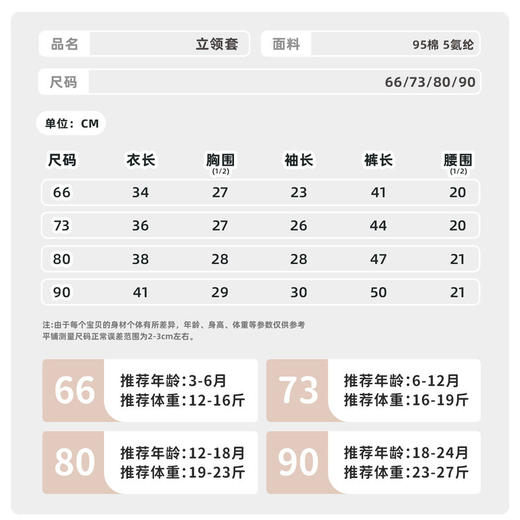 棉无骨宝宝家居服套装婴幼儿打底高腰护肚秋衣裤女云朵棉现货 商品图2