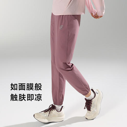 马孔多 | 女子面膜感跑步长裤冰润顺弹原纱凉感速干抑菌防晒 商品图3