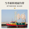 舟山海钓带鱼 | 精选新鲜整条 洁净海域现钓现发 油脂丰富丰腴肥美 刺小肉厚鲜而不腥 商品缩略图2