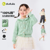 占姆士奥莱线上款【女童毛衣合集】儿童开衫毛衣春装女童针织衫洋气宝宝开衫纯棉春秋款（尺码80-130） 商品缩略图5