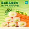 【优形】超火的芥末蟹味棒   60g/袋 6袋起 商品缩略图0