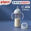 贝亲自然离乳三代奶瓶 商品缩略图0