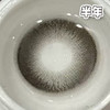 #黑猫眼泪 黑灰色 14.2mm【1片装】敏感眼舒适推荐 / 半年抛 商品缩略图4
