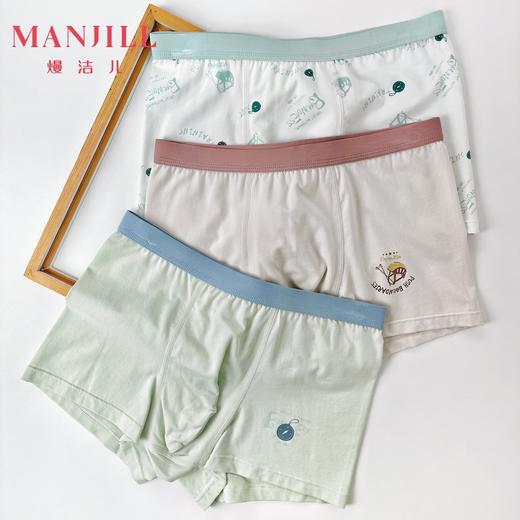 【165-180码】【3条装】熳洁儿 青少年平角内裤莫棉商场同款25702725 商品图0