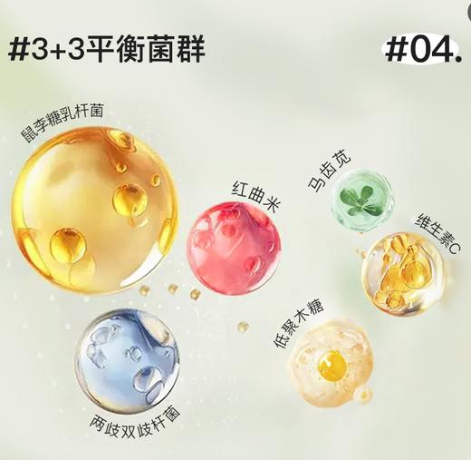 NA朝鲜蓟益生菌健脾胃软糖 商品图3