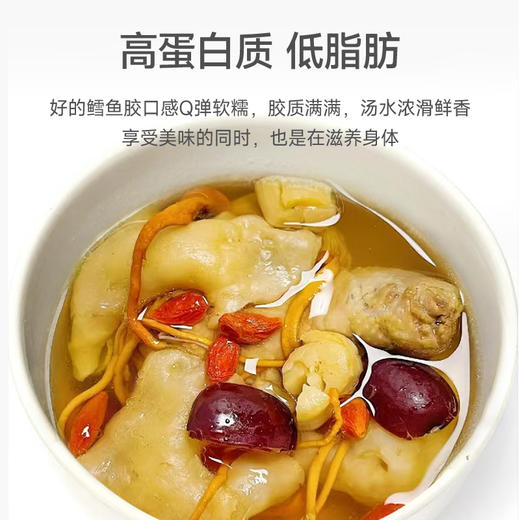 "鳕鱼胶净含量:4支(79g+0.5g) " 商品图4