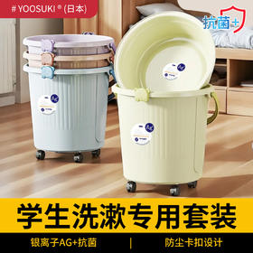 【带轮可移动盆桶套装❗卡扣设计】塑料加厚水桶手提家用学生宿舍洗衣桶泡脚桶水桶脸盆套装。rg