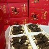 新鲜羊肚菌礼盒 商品缩略图6