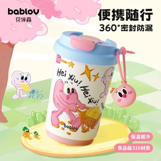 【新款】花伴森bablov合集链接 商品图4