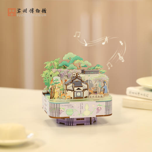 苏州博物馆 拼装八音盒/苏博雅集 商品图1