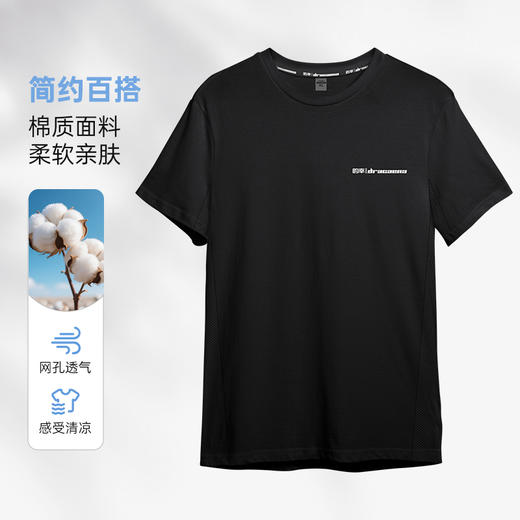 的幸网眼透气运动短袖 夏季训练服吸汗排汗文化衫 商品图9