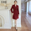 艾尚臣妈妈婚宴装毛呢西装领连衣裙女双排扣收腰显瘦喜婆婆礼服厚 商品缩略图4