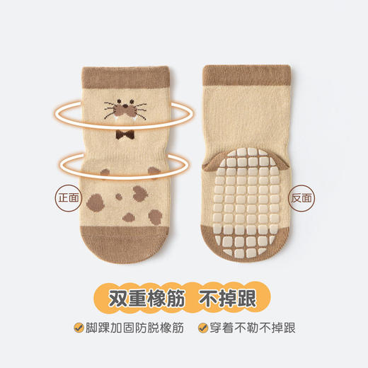 【3双装】春季新品宝宝地板袜室内精梳棉防滑松口无骨卡通婴幼儿早教学步袜 商品图3