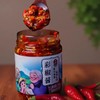 【甄选】湖南特色农家彩椒酱香辣下饭佐餐调味开罐即食248g*2罐 商品缩略图4