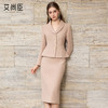 艾尚臣【迪木尔风】通勤毛呢子西装套装女职业装暖冬质简两件套厚 商品缩略图1