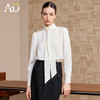 AD高级感西装套装女春2026新款正式场合职业装衬衫裙子穿搭一整套 商品缩略图2