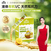 效期至27年5月【央视推荐】Little Umbrella小小伞奇异果VC维生素C28条*10ml/盒《赠品链接》 商品缩略图0
