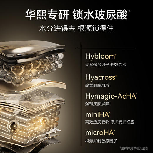 CQ夸迪动能支撑水油轻龄面膜  🔺水油同敷  韧养年轻  以油养肤❗❗ 商品图3