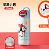 【赠品】儿童保温吸管水杯 （款式随机）500ml 上学专用 商品缩略图0