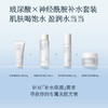 半亩花田 盈润保湿经典礼盒（四件套） 商品缩略图6
