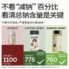 松鲜鲜松茸调味料减钠松茸提味增鲜调味料线下商超同款 商品缩略图2