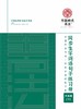 《同步词语句子练习册》下册 仅对合作校出售 商品缩略图5
