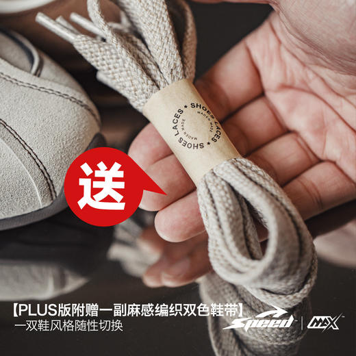 马登极速薄底赛车鞋棕咖色经典复古平底德训鞋休闲阿甘鞋子男款春 商品图1