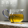 茶香记天马二红柑020六年陈广东新会陈皮核心产区二红皮 圈枝柑 商品缩略图2
