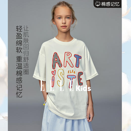 💕春季童装-60S持久如新抗皱液氨拉架双面宽松贴布绣T恤Y018EL 商品图1