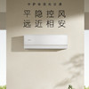 卡萨帝（Casarte）空调 CAS3527D10(81)U1 商品缩略图8