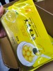 【团购特惠】大家乐大黄米汤圆，核桃黑芝麻/枸杞花生馅，榴莲汤圆  ，满88元包邮！ 商品缩略图10