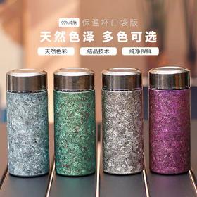 力天LT901钛保温杯150ml