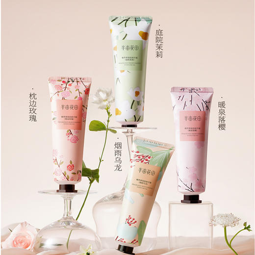 半亩花田 好事花生套装ZY12-1 商品图5