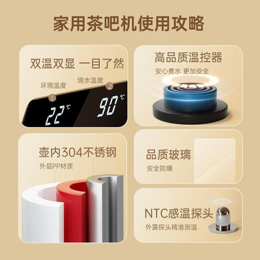 美菱(MeiLing)茶吧机智能语音家用办公室全自动下置水桶白色高端新款饮水机 MC-13B智能语音+大屏双显 冷热款 商品图3