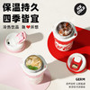 格沵可口可乐联名款旋风保温杯500ml 商品缩略图2