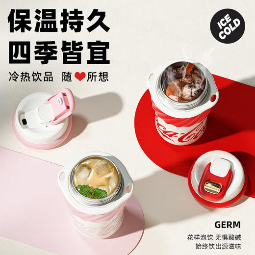 格沵可口可乐联名款旋风保温杯500ml 商品图2
