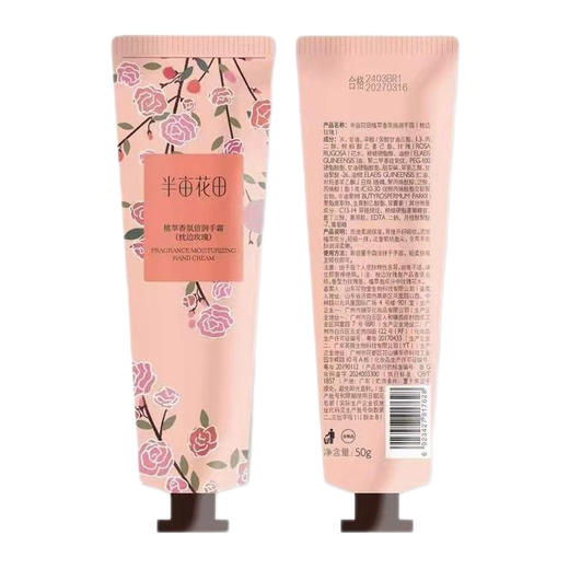 半亩花田 水卫士洗护清洁套装ZY41 商品图5