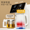 美菱(MeiLing)茶吧机智能语音家用办公室全自动下置水桶白色高端新款饮水机 MC-13B智能语音+大屏双显 冷热款 商品缩略图2