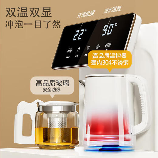 美菱(MeiLing)茶吧机智能语音家用办公室全自动下置水桶白色高端新款饮水机 MC-13B智能语音+大屏双显 冷热款 商品图2