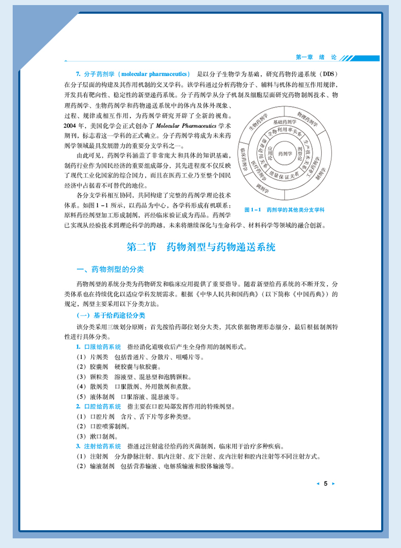 西医1_08.jpg