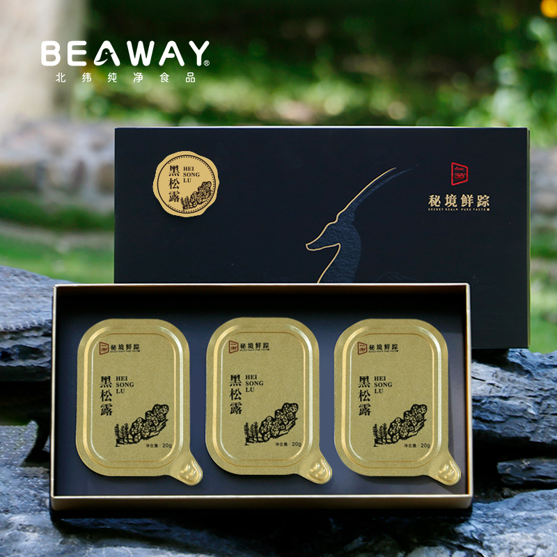 北纬纯净食品|38°黑松露羊肚菌礼盒 高端送礼礼盒