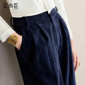 艾尚臣极简商务风高腰西装裤女深蓝色直筒裤职业装通勤气质修身裤