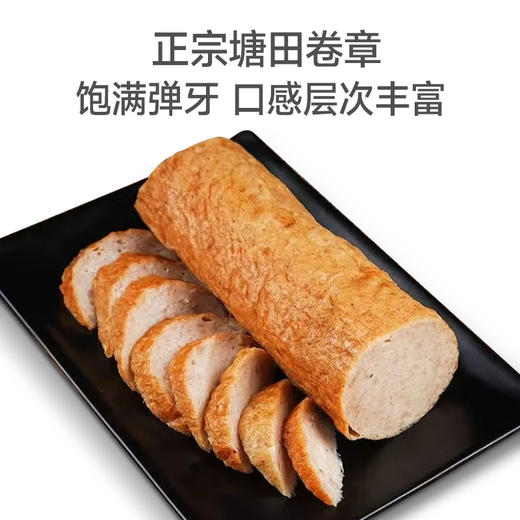 塘田卷章500g/袋*2袋组合 商品图1