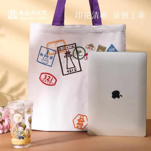 敦煌研究院【 敦煌紫色印章帆布包 】女士单肩包手提包休闲时尚通勤包 商品图3