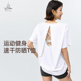 梵美人 F1299 短袖罩衫 无胸垫 防晒速干