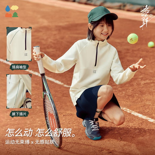 [屁侠推荐]空气层卫衣 森林棠26春款 山下羊轻盈体感立领半拉链运动卫衣20261036 商品图2